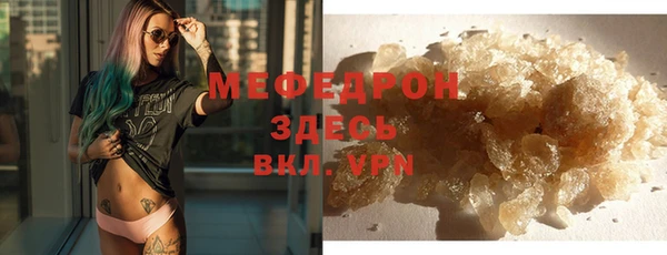 мефедрон мука Богородицк