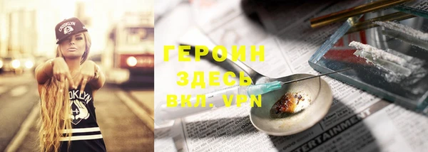 винт Бронницы