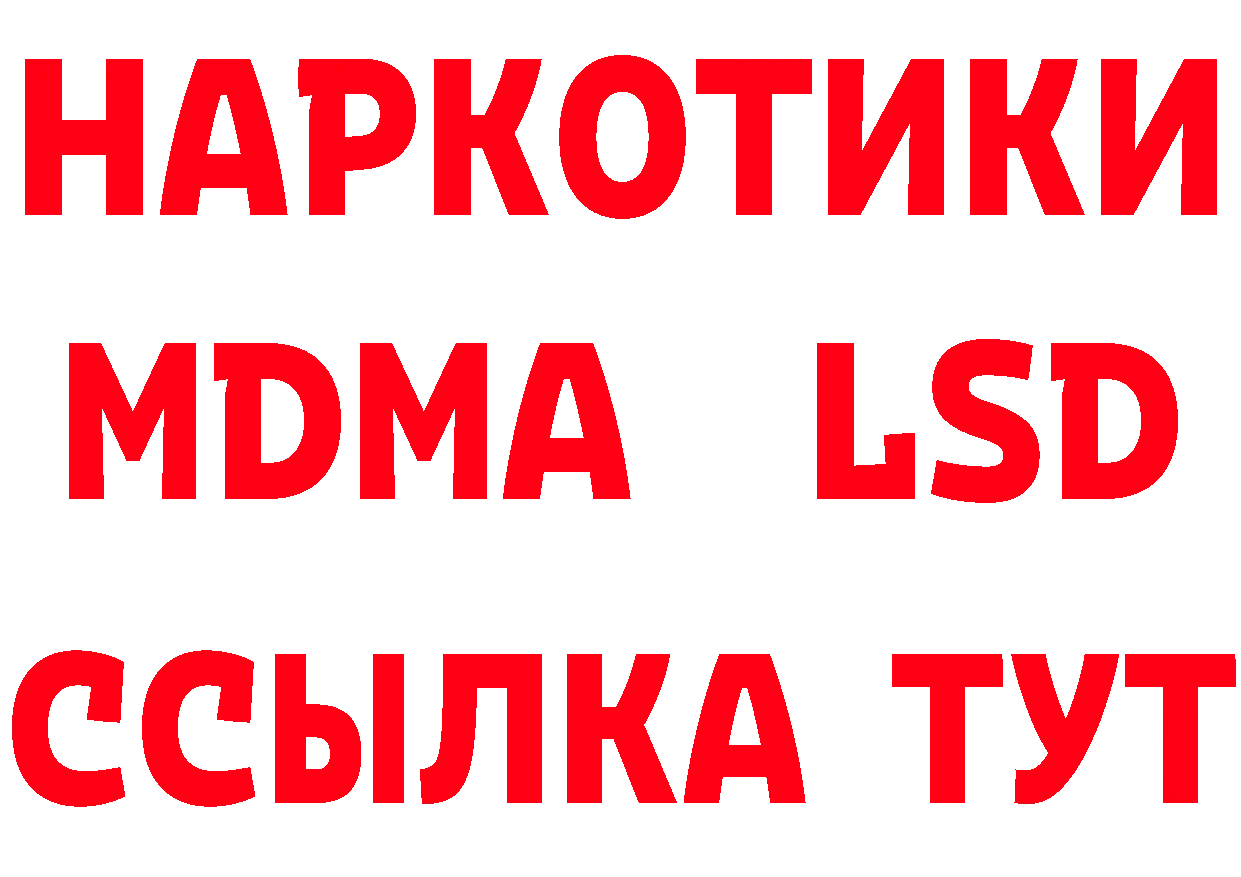 Продажа наркотиков  формула Владивосток