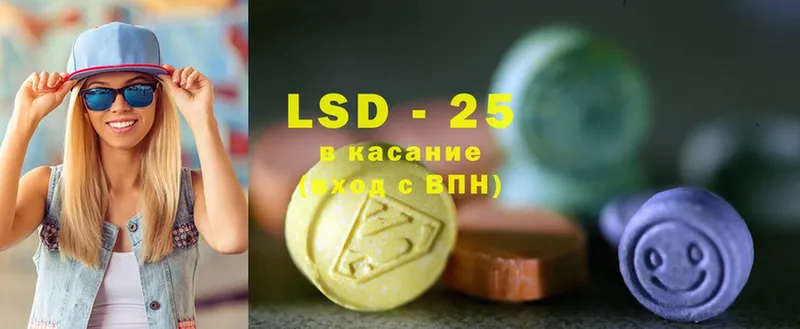 Лсд 25 экстази ecstasy  наркота  Владивосток 